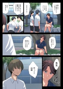 Page 15: 014.jpg | 不器用な二人 | View Page!