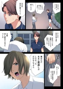 Page 16: 015.jpg | 不器用な二人 | View Page!