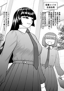 Page 2: 001.jpg | チンポが生えて幸福に沈むまで | View Page!