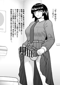 Page 3: 002.jpg | チンポが生えて幸福に沈むまで | View Page!