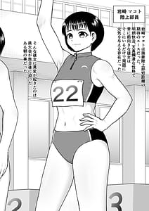 Page 10: 009.jpg | チンポが生えて幸福に沈むまで | View Page!