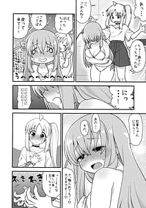 Page 11: 010.jpg | cho-cho EFFECTOR | View Page!