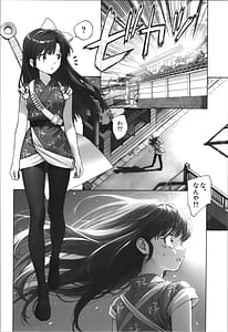 Page 4: 003.jpg | ちょもらんま | View Page!