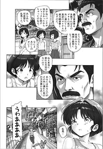 Page 10: 009.jpg | ちょもらんま | View Page!