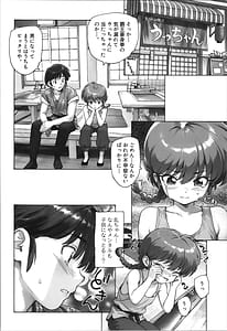 Page 12: 011.jpg | ちょもらんま | View Page!