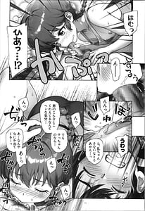 Page 16: 015.jpg | ちょもらんま | View Page!