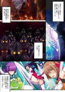 Page 2: 001.jpg | 超昂大戦 -Starting point- | View Page!