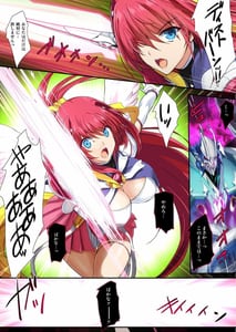 Page 4: 003.jpg | 超昂大戦 -Starting point- | View Page!