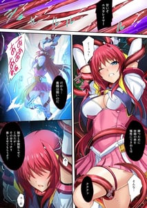 Page 6: 005.jpg | 超昂大戦 -Starting point- | View Page!
