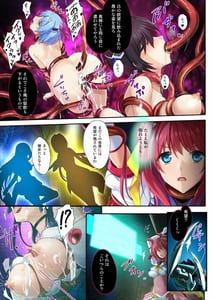 Page 8: 007.jpg | 超昂大戦 -Starting point- | View Page!