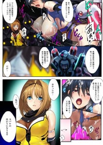 Page 10: 009.jpg | 超昂大戦 -Starting point- | View Page!