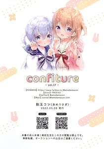 Page 12: 011.jpg | confiture あめうさぎイラストコレクションvol.17 | View Page!