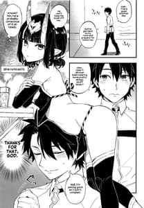 Page 3: 002.jpg | コスプレ酒呑ちゃんと真夏の夜の夢 | View Page!