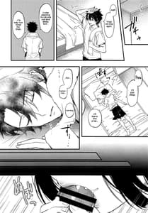 Page 4: 003.jpg | コスプレ酒呑ちゃんと真夏の夜の夢 | View Page!