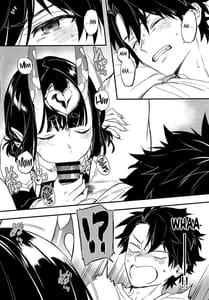 Page 5: 004.jpg | コスプレ酒呑ちゃんと真夏の夜の夢 | View Page!
