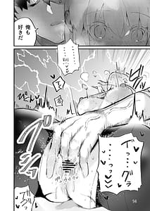 Page 13: 012.jpg | courtship behavior ~志アルイチャラブエッチ本~ | View Page!
