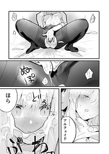 Page 14: 013.jpg | courtship behavior ~志アルイチャラブエッチ本~ | View Page!