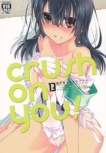 Page 1: 000.jpg | crush on you! | View Page!