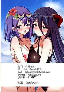 Page 12: 011.jpg | C105) dripping water swimsuit princess プリコネ水着本フルカラー | View Page!