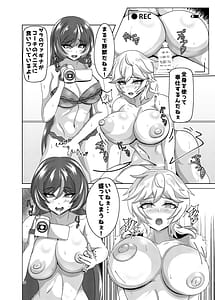 Page 10: 009.jpg | えっちまんずちぇすと！ | View Page!