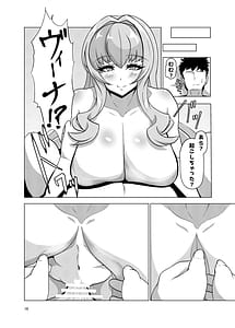 Page 16: 015.jpg | えっちまんずちぇすと！ | View Page!