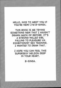 Page 4: 003.jpg | えすかれーとする変態ネルソン | View Page!