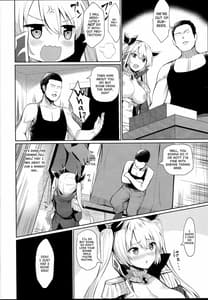 Page 6: 005.jpg | えすかれーとする変態ネルソン | View Page!