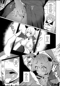 Page 13: 012.jpg | えすかれーとする変態ネルソン | View Page!