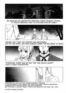 Page 2: 001.jpg | fate dolly C81先行本 改造魔術洗脳 | View Page!
