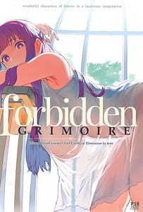 Page 1: 000.jpg | forbidden GRIMOIRE | View Page!
