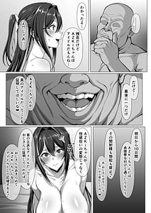 Page 5: 004.jpg | ふたなりAZKi漫画 | View Page!