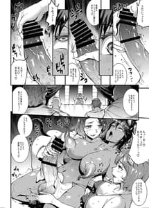 Page 16: 015.jpg | ふたなり剣舞士ジャシム2 | View Page!