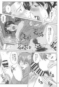 Page 16: 015.jpg | ふたりとふたり | View Page!