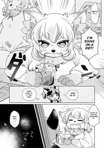 Page 3: 002.jpg | ふわふわ マシマロ | View Page!