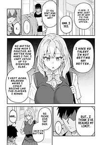 Page 6: 005.jpg | ガチハメSEX指導4 | View Page!