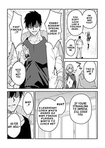 Page 8: 007.jpg | ガチハメSEX指導4 | View Page!