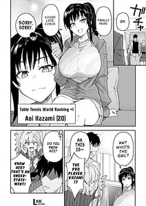 Page 11: 010.jpg | ガチハメSEX指導4 | View Page!
