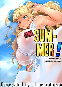 Cover | gal natsu! | View Image!