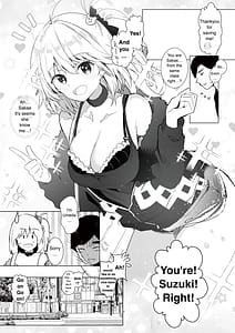 Page 5: 004.jpg | ギャル助けたら童貞卒業！？ | View Page!