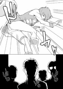 Page 4: 003.jpg | gekko-tsusin 2 | View Page!