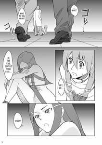 Page 5: 004.jpg | gekko-tsusin 2 | View Page!