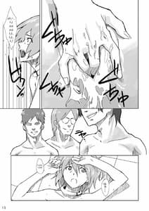 Page 15: 014.jpg | gekko-tsusin 2 | View Page!
