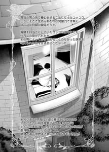 Page 2: 001.jpg | ごめんなさい主さま3 | View Page!