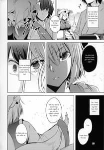 Page 11: 010.jpg | ハクマヨスケジュールPM | View Page!