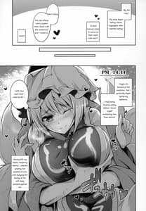 Page 12: 011.jpg | ハクマヨスケジュールPM | View Page!