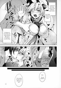 Page 14: 013.jpg | ハクマヨスケジュールPM | View Page!
