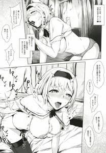 Page 6: 005.jpg | happy crazy sweety | View Page!
