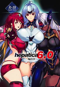 Page 1: 000.jpg | hepatica6.0 焔の章 | View Page!