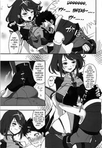 Page 4: 003.jpg | hepatica6.0 焔の章 | View Page!