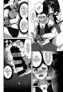 Page 5: 004.jpg | hepatica6.0 焔の章 | View Page!